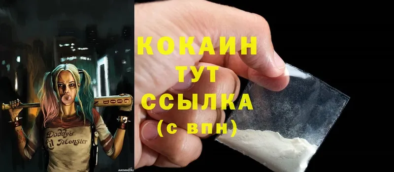 Купить наркотики Заинск mega ссылки  Cocaine  A PVP  БУТИРАТ 