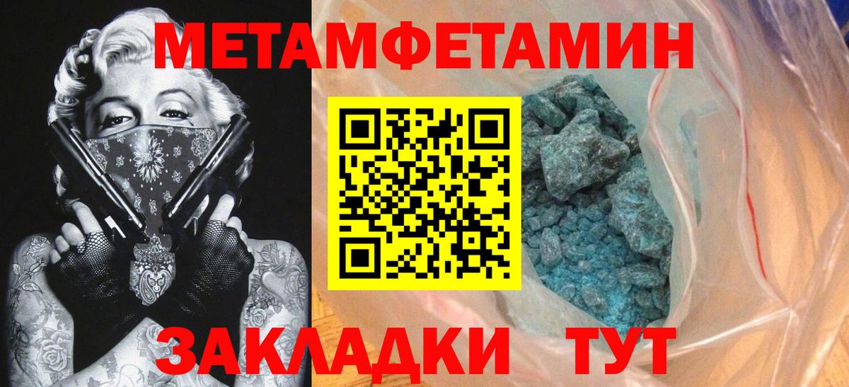 Амфетамин Premium Заинск