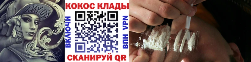 Cocaine 98%  Заинск 