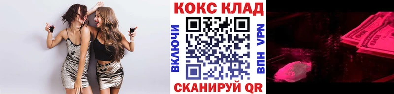 КОКАИН 98% Заинск
