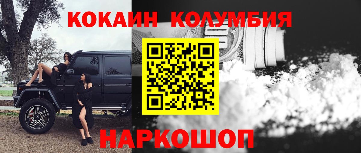 Гашиш  Марихуана  Заинск  A-PVP СК   ГАШ  Меф МЯУ МЯУ кристаллы  Вход с VPN 