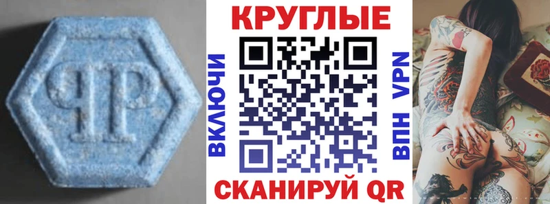 мега вход  Заинск  ЭКСТАЗИ louis Vuitton 