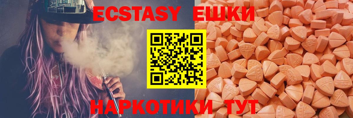 Экстази Дубай Заинск