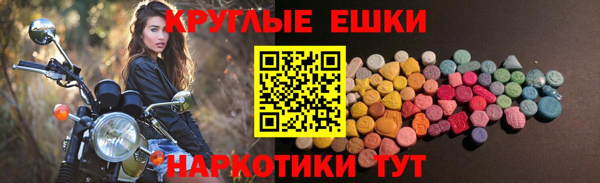 ЭКСТАЗИ  Вход с VPN  Заинск  Экстази TESLA 