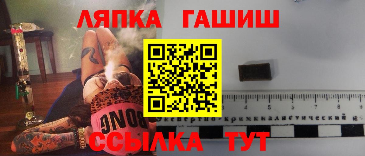 ГАШ Изолятор Заинск
