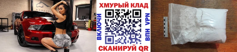Героин Heroin  Заинск 