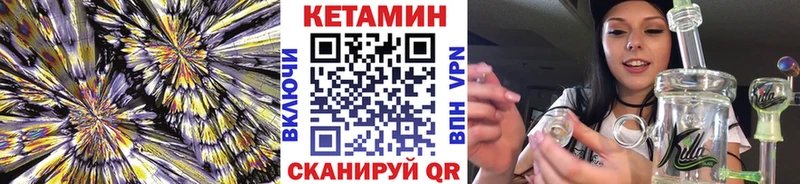KRAKEN ССЫЛКА  наркотики  Заинск  КЕТАМИН VHQ 