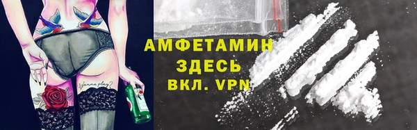 альфа пвп Ладушкин
