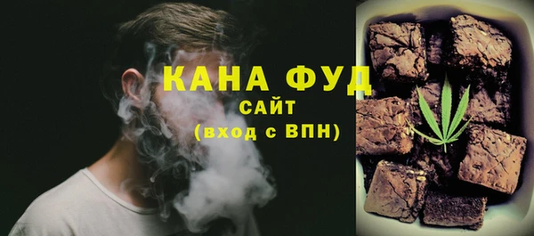 кокаин VHQ Куйбышев
