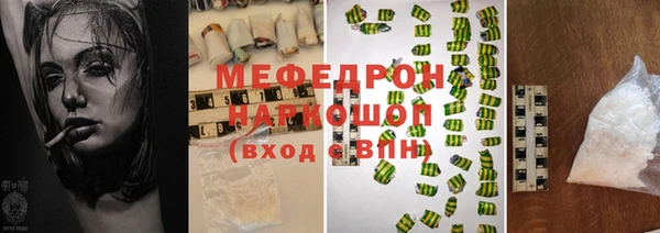 альфа пвп Ладушкин