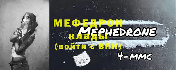ешки Богородск
