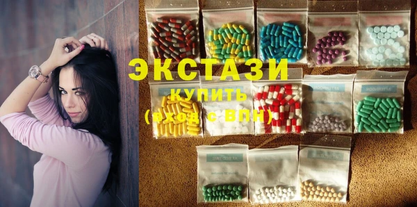 гашишное масло Усмань