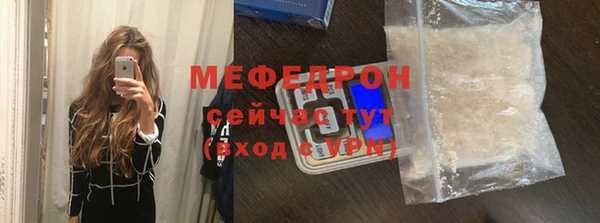прущая мука Кулебаки