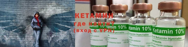 COCAINE Лабытнанги