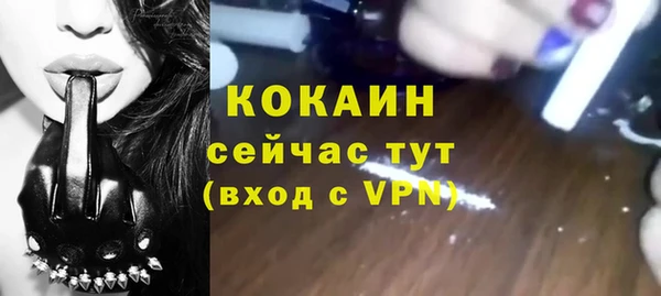 наркотики Богданович