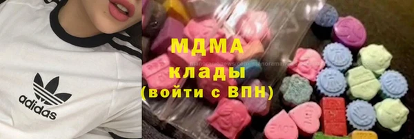кокаин VHQ Куйбышев
