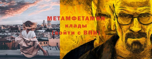 кокаин VHQ Куйбышев