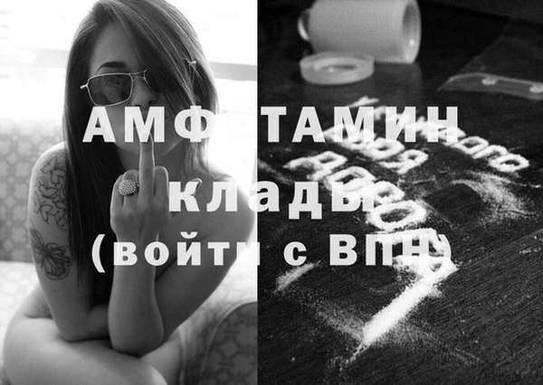 альфа пвп Ладушкин