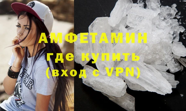 альфа пвп Ладушкин