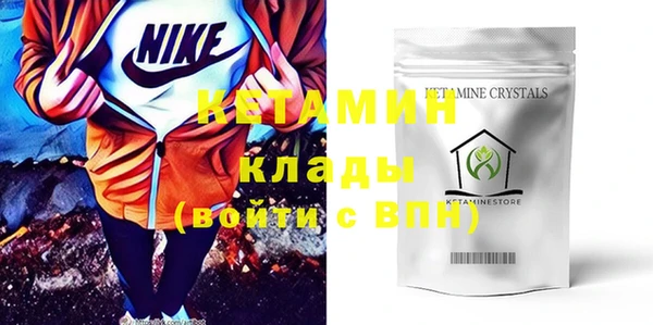 COCAINE Лабытнанги