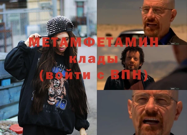 тгк Красноперекопск