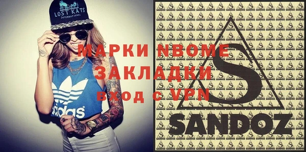 прущая мука Кулебаки