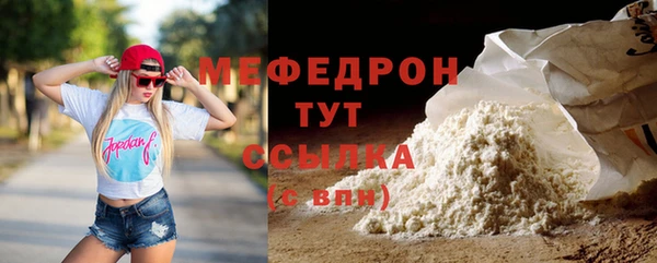 кокаин VHQ Куйбышев