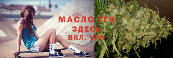 альфа пвп Ладушкин