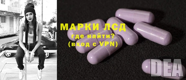 марки lsd Щучье