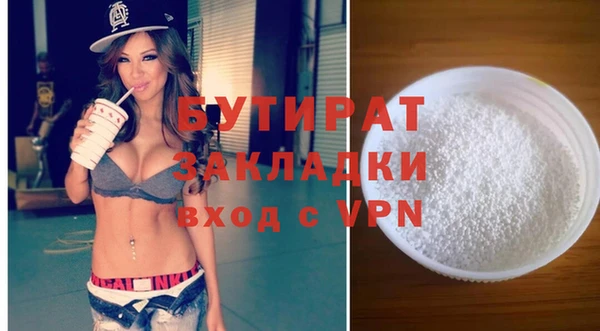 кокаин VHQ Куйбышев