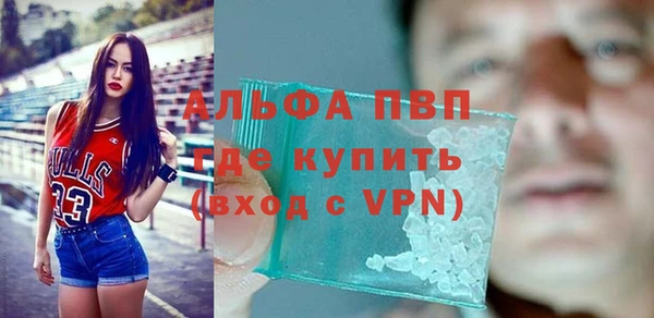 скорость mdpv Вяземский