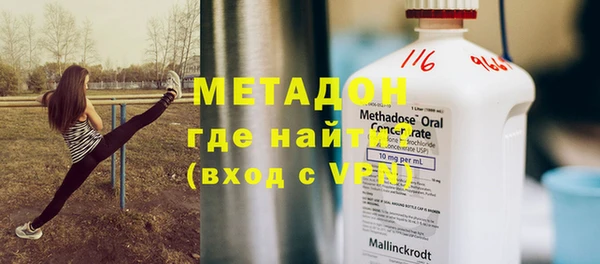 кокаин VHQ Куйбышев
