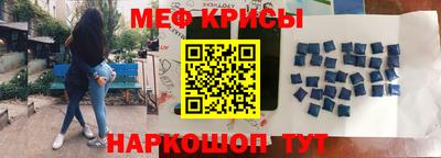 прущая мука Бугуруслан