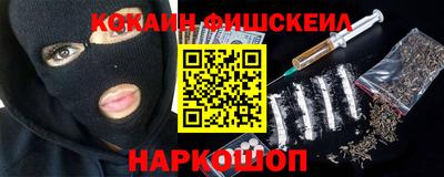 кокаин VHQ Бузулук