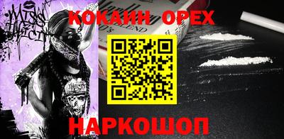 кокаин VHQ Бузулук