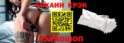 соль курить ск Будённовск