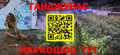 соль курить ск Будённовск