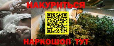 соль курить ск Будённовск