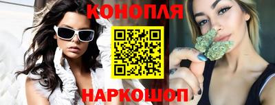 соль курить ск Будённовск