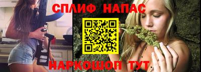 соль курить ск Будённовск