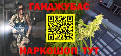 соль курить ск Будённовск