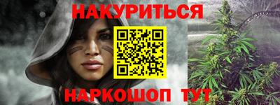 прущая мука Бугуруслан