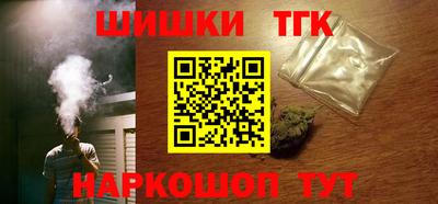соль курить ск Будённовск