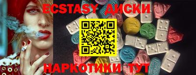 соль курить ск Будённовск