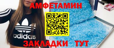 прущая мука Бугуруслан