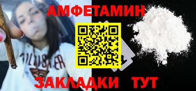 соль курить ск Будённовск
