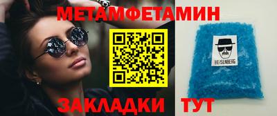 кокаин VHQ Бузулук