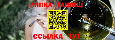 соль курить ск Будённовск