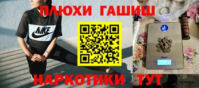 соль курить ск Будённовск