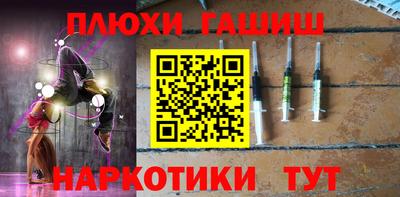 соль курить ск Будённовск